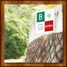 Be-Gardenについて