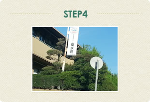 step4
